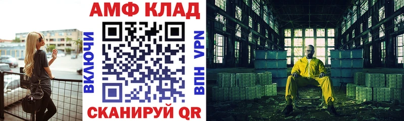 Амфетамин Premium hydra зеркало Киселёвск