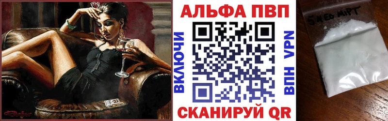 APVP СК КРИС  Киселёвск 