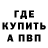 Конопля Bruce Banner hellwon