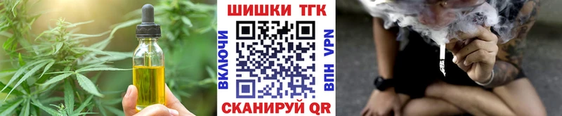наркотики  Киселёвск  Еда ТГК марихуана 