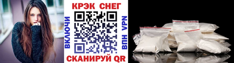 Cocaine 97%  магазин продажи   Киселёвск 