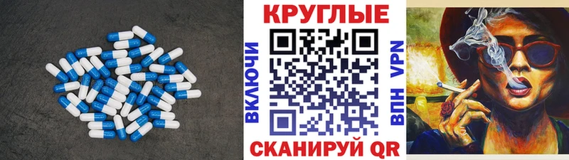 Ecstasy 99%  купить   Киселёвск 