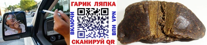 ГАШИШ hashish  наркошоп  Киселёвск 