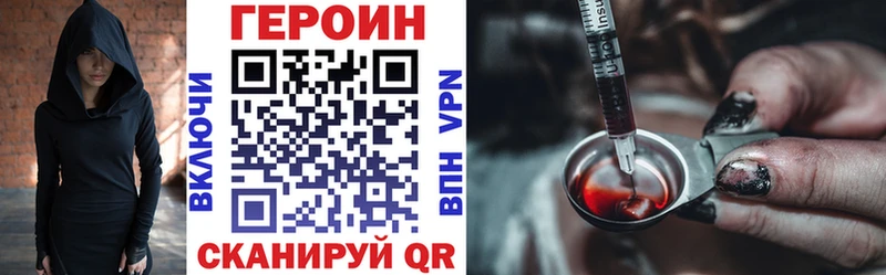 купить закладку  Киселёвск  ГЕРОИН Афган 