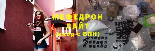 эйфоретик Алексин