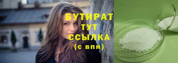 прущая мука Алексеевка