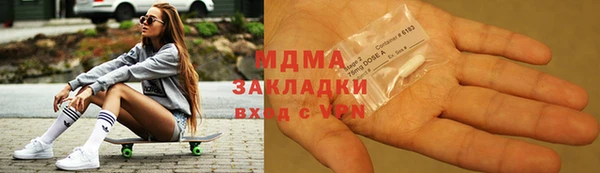 mdpv Слюдянка