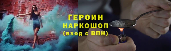 эйфоретик Алексин