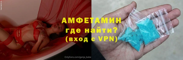 кокаин Абдулино