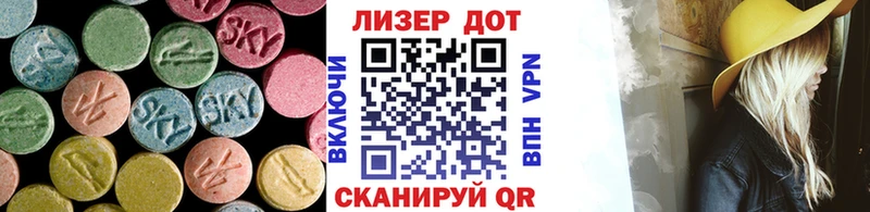 Лсд 25 экстази ecstasy  OMG сайт  Киселёвск 