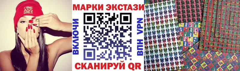 Марки N-bome 1,8мг  Киселёвск 
