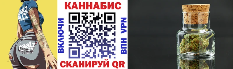 купить наркоту  MEGA как войти  МАРИХУАНА Ganja  Киселёвск 